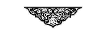 Мусульманский орнамент