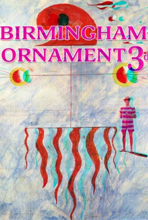 Бирмингемский орнамент 2 трейлер