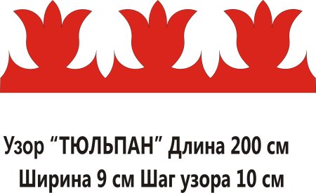 Татарский орнамент тюльпан