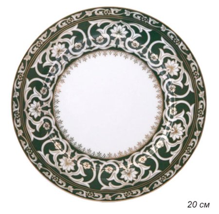 Samarkand Aquamarin Villeroy