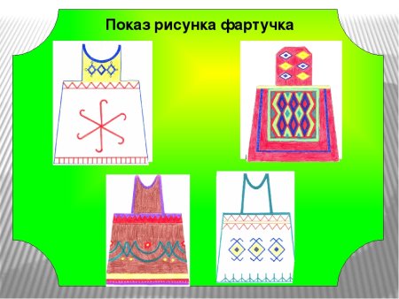 Башкирский фартук с орнаментом для детей