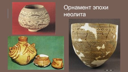 Испания керамика Неолит эпоха