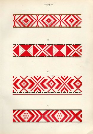 Белорусский народный орнамент 1953