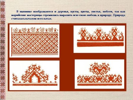 Мордовский эрзя национальный узор