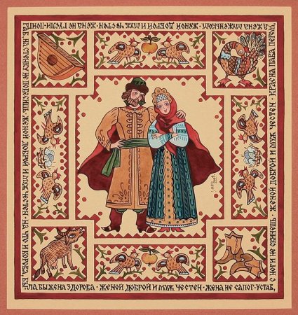 Лубок Марины Русановой