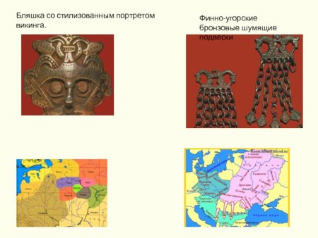 Финно-угорский орнамент