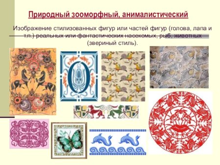Китайский орнамент на посуде