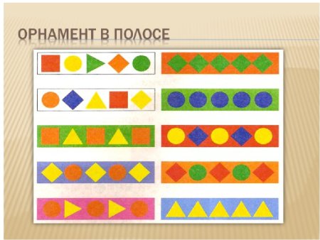 Геометрический орнамент штриховка