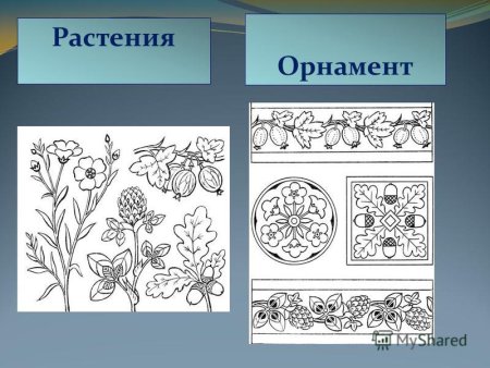 Геометрический орнамент несложный