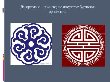 Бурятский молоточный орнамент