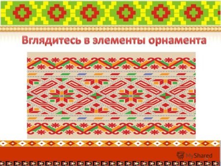 Башкирский орнамент в полосе