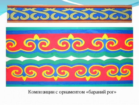 Чувашский орнамент полоска