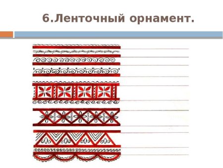 Каракалпакский национальный орнамент