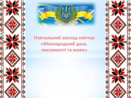 Чувашский фон