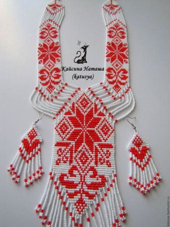 Гердан оберег