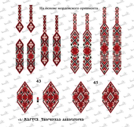 Маруся творческая лаборатория схемы герданов