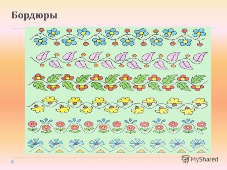 Узоры из растительных элементов для детей