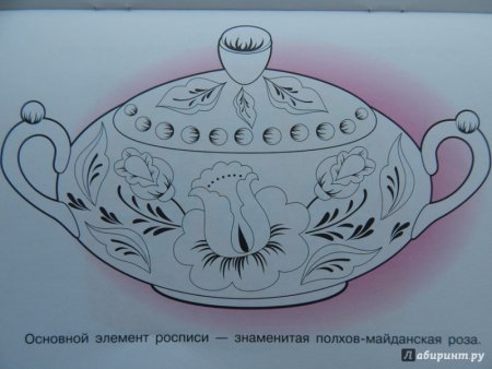 Чайник с орнаментом рисунок (50 фото)