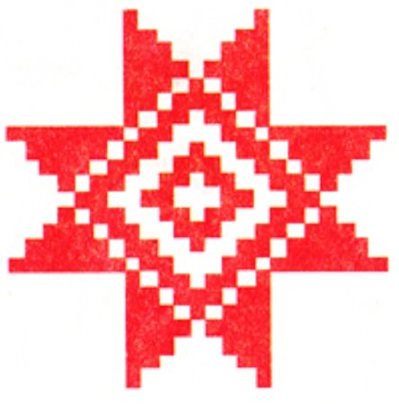 Белорусский орнамент Восьмирог