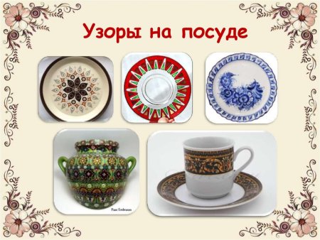 Посуда карачаевцев Национальная