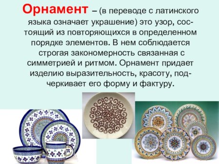 Тарелка Зебра