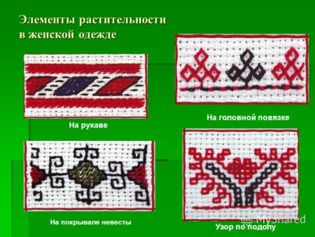 Чувашская народная вышивка