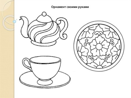 Посуда с математическим орнаментом
