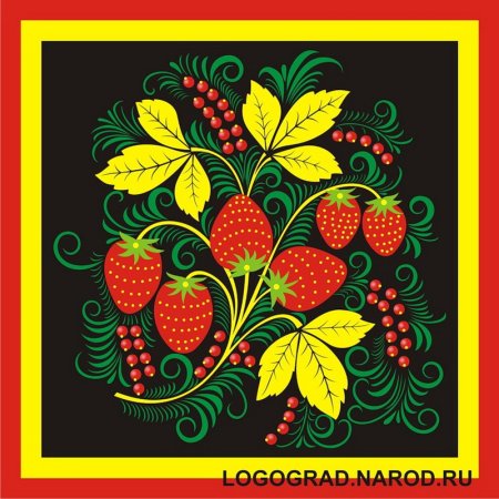Узор ягодки в хохломской росписи