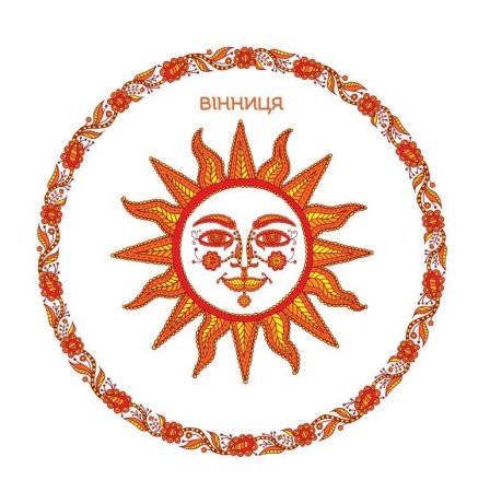 Солнце в Славянском стиле