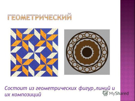 Тарелка Зебра