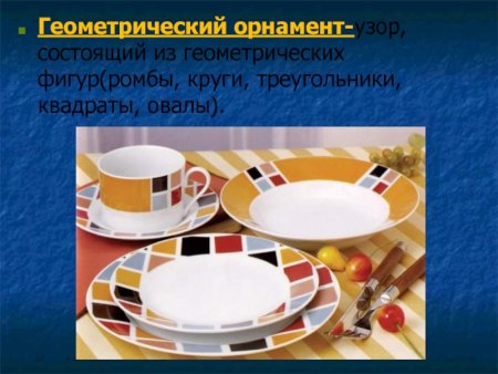 ИФЗ сервиз Кобальтовая клетка