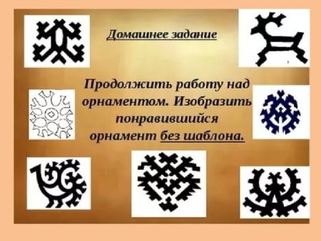 Узоры и орнаменты хантов и манси