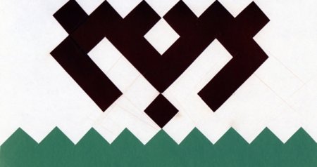 Орнаменты Ханты и манси