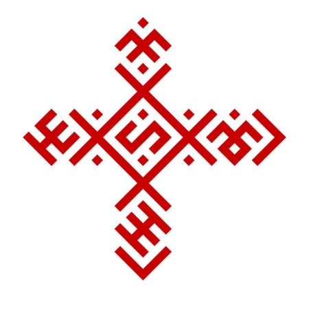 Славянские символы