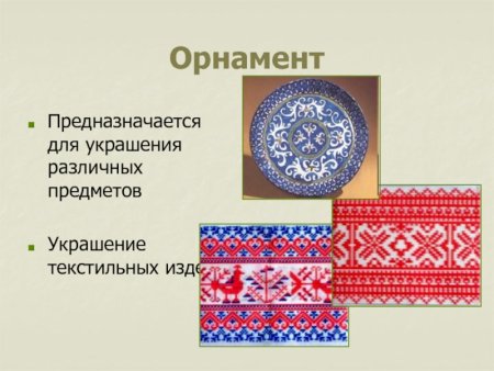 Настенное панно из фанеры