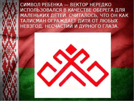 Марийский национальный орнамент
