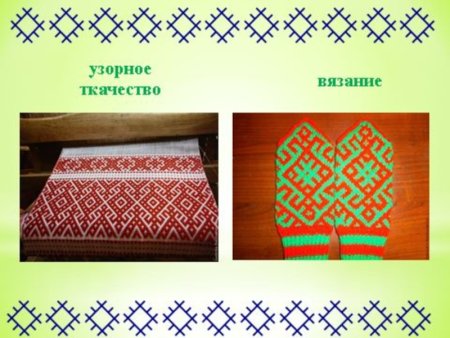Национальный орнамент Коми Пермяков