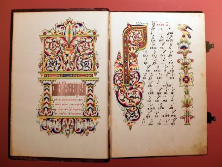 Старообрядческие Гуслицы