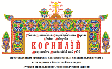 Пасха открытки старообрядческие