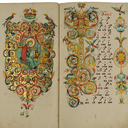 Гуслицкая книжная роспись