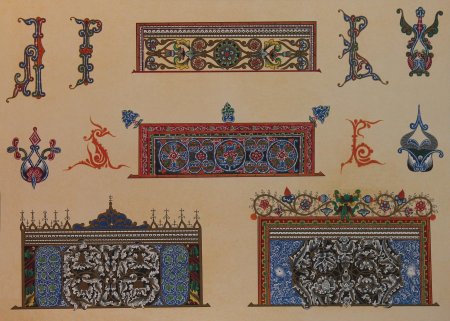 Старовизантийский орнамент в рукописях