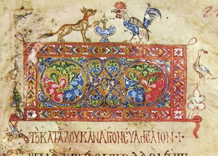 Византийский книжный орнамент