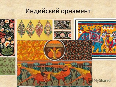 Зооморфный орнамент древней Индии