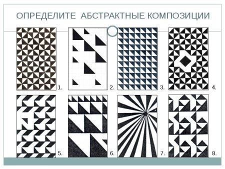 Орнамент из прямоугольников