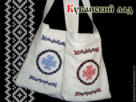 Ридикюль лакомник