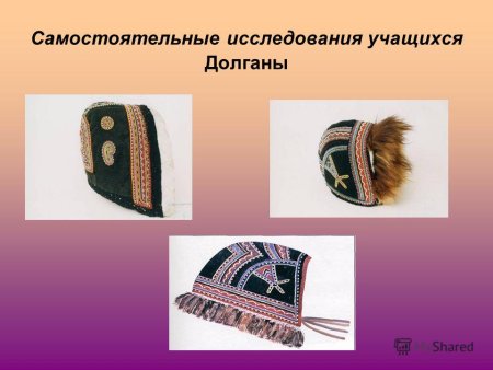 Национальный мужской головной убор эвенки