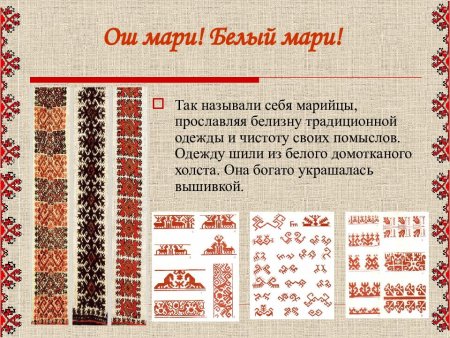 Чувашские узоры для вышивки крестом