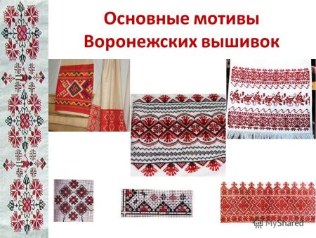 Народная вышивка