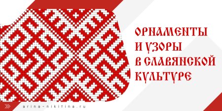 Рязанская цветная перевить вышивка