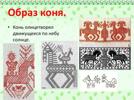 Солярные знаки символ солнца воды и земли
